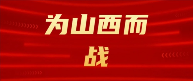 吧友們選幾號(hào)？山西崇德榮海發(fā)起新隊(duì)徽投票工作