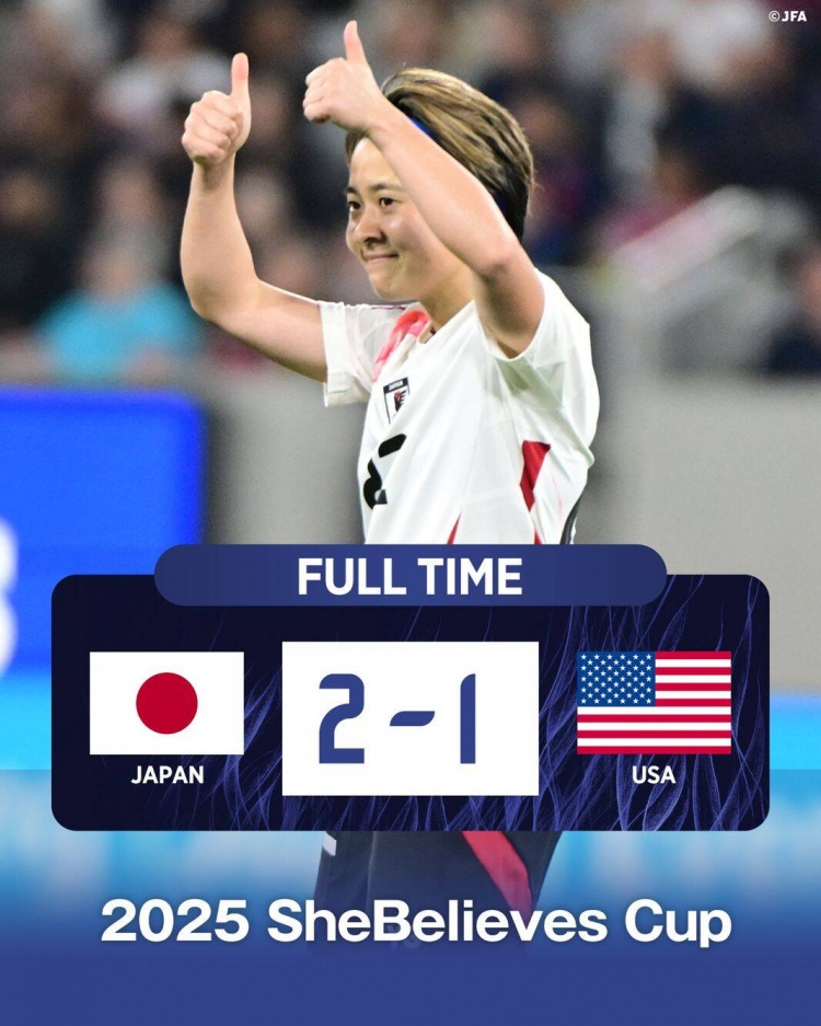 日本女足2-1擊敗FIFA第一美國(guó)女足奪冠，近13年首勝對(duì)手